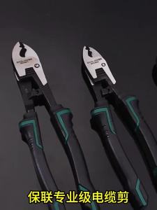 Cable Wire Bolt Cutters Stripping Breaker Cutting Crimping Professional Electrician Pliers Stripper Tools 6/8/10 Inch