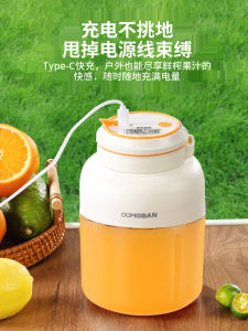 เครื่องปั่นน้ำผลไม้แบบพกพา ความจุขนาดใหญ่ 13 ลิตร ชาร์จไร้สาย คั้นน้ำผลไม้สด บดน้ำแข็ง อเนกประสงค์ สำหรับใช้ในครัว