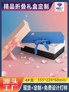 High-End Magnetic Christmas Foldable Gift Box Empty for Underwear Scarf Clothes Packaging Box with Logo Customizable Design