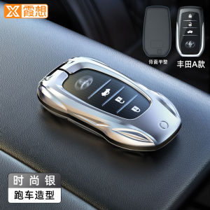 Suitable for Toyota Key Cover Overbearing CHR Fenglanda Mens Crown Pradolingfang Weichi Garland Weichi Ruizhi