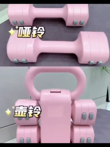 ⭐🇸🇬 READY STOCK 2-in-1 Adjustable Dumbbell & Kettlebell Set 5kg 5.5kg Weights Home Gym Equipment Workout