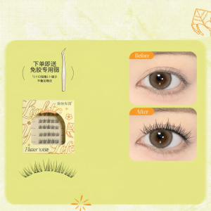 MAODESIYU | Light Series Natural Style Glue-Free False Eyelashes