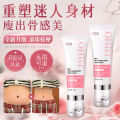 Enhanced Body Shaping Cream Firming Sculpts Arms Legs Belly Tightens Loose Skin Reduces Body Fat Excess Slimming Beauty Care. 