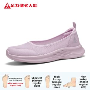 ZULIJIAN | One-step Slip-on Mesh Autumn Ladies Shoes