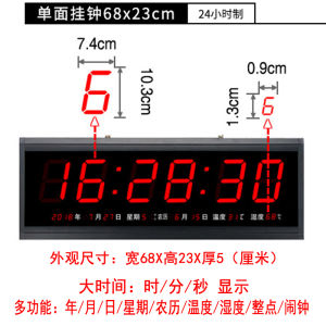 นาฬิกาตั้งโต๊ะแบบ LED ขนาดใหญ่ ไฟกลางคืน นาฬิกาติดผนัง นาฬิกาตั้งโต๊ะแบบดิจิตอล ทรงสี่เหลี่ยม สำหรับใช้ในบ้าน รุ่น HONGTAI