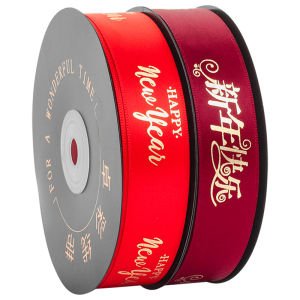 New Year Spring Festival Red Silk Ribbon DIY Gift Box Flower Bouquet Packaging Year End Decoration Colorful Ribbon Silk Ribbon