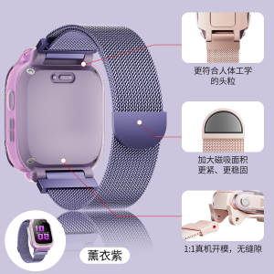 Magnetic Replacement Metal Milanese Strap for Mi/Mitu Redmi Children Watches