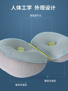 Đệm Ghế Làm Việc Dày Thoáng Khí Có Thể Giặt Được Giảm Áp Lực Cho Mông Ghế Làm Việc Mùa Hè Ghế Đẩu Ghế Sofa