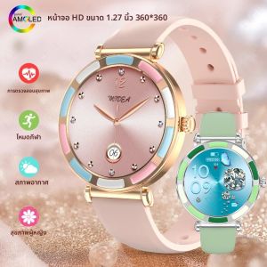 นาฬิกาสมาร์ทวอทช์แฟชั่นสำหรับผู้หญิง หน้าปัดปรับแต่งได้ วัดอัตราการเต้นของหัวใจ รองรับการโทรผ่านบลูทูธ เล่นเพลง กันน้ำ ใช้งานได้กับ Android และ iOS