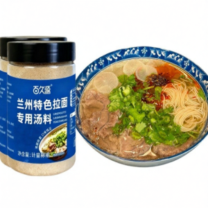 Lanzhou Specialty Noodles Seasoning Powder