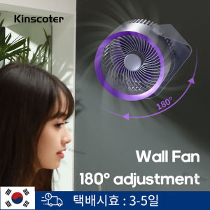 Cordless Kitchen Wall Mount Electric Fan 4000mAh USB Home Desktop Air Cooler Air Conditioner Toilet Air Circulator Fan