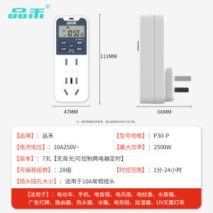 Automatic Timer Socket Switch Controller with Overcharge Protection for Mobile Phones And Electrical Appliances Power Cut off