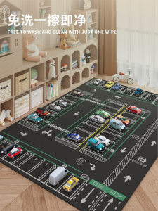 Wash-Free Cartoon Childrens Game Crawling Mat Boys Bedroom Reading Area Living Room Carpet Rectangular Modern Simple PVC Home Decor Rug