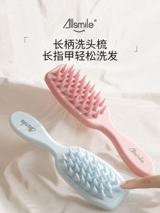 Long Handle Silicone Hair Brush Allsmile Scalp Massage Shampoo Brush Personal Hygiene Cleaning Tool Other Type Comb Basic Package