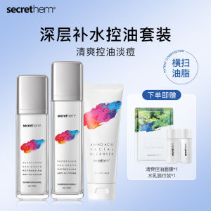 Secrethem Oil-Control Water-Lotion Skincare Set for Teens And Adults Moisturizing And Acne Repairing Men Women Student Suitable