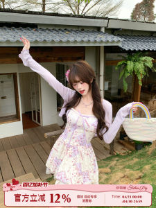 Sweet Purple Floral Lace Trim Summer Dress