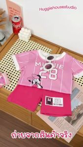 พร้อมส่ง ย84-ย87 4693 แก๊งเพื่อนสาว