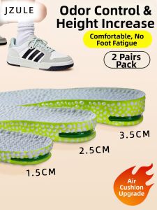 jzule | Invisible ZOOM Height Increase Cushion Comfortable Leather Insoles