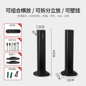 Arvika Bluetooth Speaker Sofa Surround Floor Standing Home Living Room High Aesthetic Large Power Vertical Sound System