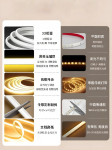 YUANMUXUAN | Driverless Flexible Silicone Waterproof LED Strip