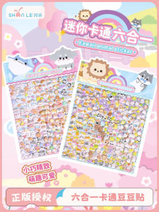 Sticker 3D ตัวต่อสัตว์เล็กน่ารัก พื้นผิวฟองน้ำ ติดโทรศัพท์มือถือ เครื่องประดับ เลือกตั้งวันเด็ก รักษาความสุข ลายหัวใจ