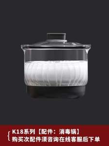 Nồi Sôi Điện Tích Nước Tự Động Inrowenxuan Tangkang Chuyên Dụng Cho Trà Thiết Bị Nấu Nước Tích Hợp Vào Bàn Trà Một Mảnh