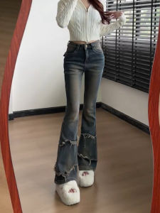 MANMI | Retro Fringe Flared Jeans Women