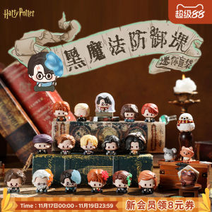 Suplay Harry Potter Mini Blind Bag Cute Gravitational Force Christmas Gift Collectible Toy Blind Box Series Halloween Edition