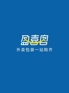 YINGXIKE | Custom Logo Disposable Chopstick Covers