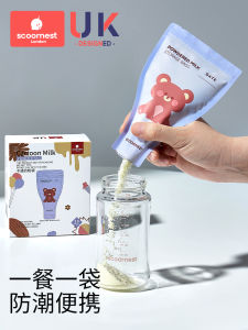 Portable Disposable Antibacterial Infant Formula Milk Powder Bag 300 Pieces Baby Sealed ness Preservation Storage Box
