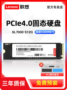 Lenovo SL7000 Solid State Drive SSD 1T 2T PCIe4.0 M2 NVMe for Desktop PS5 Laptop - 3 Year Warranty