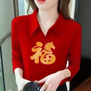 HUAXUNRAN | Festive Red Polo Collar Long Sleeve T-Shirt Cotton