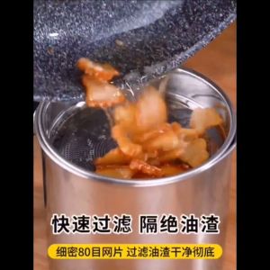 หม้อกรองน้ำมัน 1.3L ที่กรองน้ำมัน ถ้วยกรองน้ำมัน หม้อกรองสแตนเลส ตะแกรงกรองน้ำมัน หม้อเก็บน้ำมัน มีฝาปิดและที่จับ แบบหนาทนความร้อน