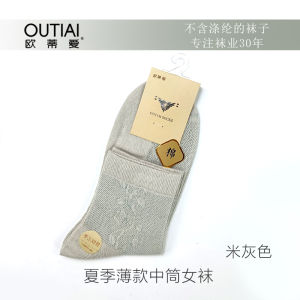 Outiai Socks Womens Thin Mesh Summer Socks Breathable Deodorizing Filter Spring Womens Lightweight Cotton Socks Boneless Tube Socks
