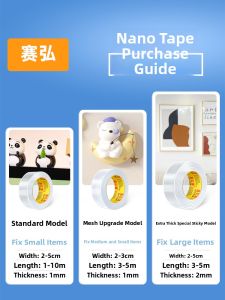 MONLEYTA | Super Strong Nano Double-Sided Tape Wall Fixing Ultra-Thin Transparent Waterproof Adhesive No Trace Magic Tape For Car Use