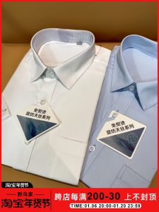 [[ne4> Nam [[ne3> Áo Sơ Mi Tay Ngắn Siêu Mịn Sợi [[ne1> Mặc [[ne2> Hút Ẩm Tencel Lyocell