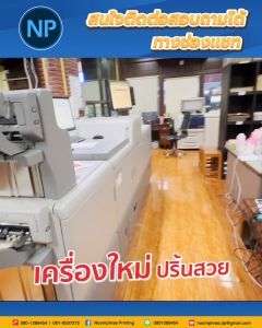 สติ๊กเกอร์ สินค้าที่ 61 สติ๊กเกอร์ น้ำพริก 17 🌶📝แก้ไขข้อความได้  🔥 สติ๊กเกอร์โลโก้ ฉลากสินค้าน่ารัก