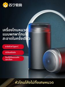 เครื่องโกนไฟฟ้าแบบพกพาสำหรับผู้ชาย ชาร์จไฟได้ 60 นาที ชาร์จไฟแบบไร้สาย 6 หัวโกน ชาร์จไฟแบบไร้สาย ชาร์จไฟแบบไร้สาย