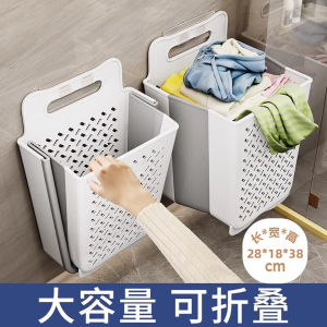 Wall Mounted Laundry Basket Foldable Collapsible Clothes Hamper with Hooks Space-Saving Storage for Bathroom Shower Home