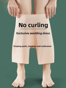 miiow | Meat Color Ice Silk Safety Pants Womens Wedding Photo No Trace Summer Bottoming Underwear Tightening Abdomen Short Pants
