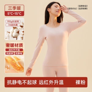 Womens Thermal Underwear Set Pure Cotton Fleece Lined Thickened Autumn Winter Base Layer Slim Fit Cotton Sweater Inner Wear