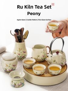 XIANGYE | Luxury High-End Chinese Celadon Tea Set