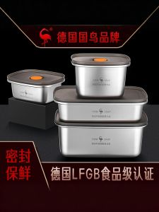 Sealed Stainless Steel Refrigerator Storage Box Square Dumpling Preservation Container Adult Lunch Box Fruit Freshness Holder