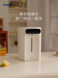 AUX constant temperature intelligent water bottle new household electric water bottle automatic kettle insulation integrated water dispenser