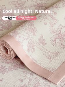 HAOMIAN | Cool Summer Washable Ice Mat Set