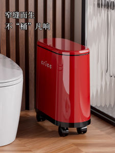 Thùng Rác Nhà Tắm Miseida 2025 Mới Dùng Cho Gia Đình Thùng Rác Giấy Thùng Rác Vệ Sinh Có Nắp Hình Dạng Hẹp Dung Tích 13L