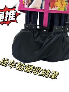 Bowie War Tank Wheel Storage Bag Fishing Dustproof Miscellaneous Items Storage Bag Detachable Washable Foldable Shopping Cart