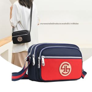 กระเป๋าสะพายข้าง Oxford Fabric สำหรับผู้หญิง กระเป๋าสะพายข้างแบบสะพายไหล่เดียว กระเป๋าสะพายข้างขนาดเล็ก กระเป๋าสะพายข้างสำหรับวัยกลางคนและผู้สูงอายุ