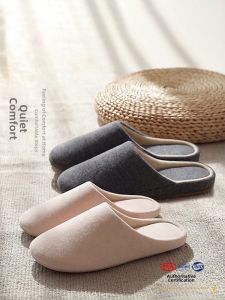 TZLDN | Silent Anti-Slip Soft Sole Home Slippers