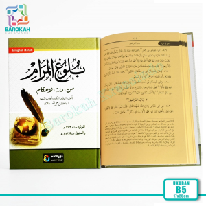 Kitab Bulughul Mahram Makna Petuk Pesantren Bulugul Maram Nur Ilmu Ukuran B5